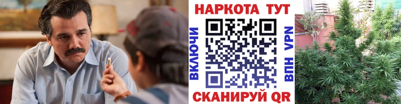 Наркошоп Каменка АМФ A-PVP Каннабис МЕФ КОКАИН