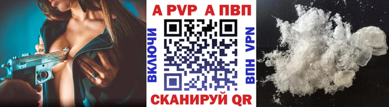 Alpha-PVP крисы CK  Каменка 