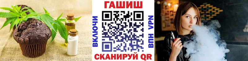 купить наркоту Каменка нарко площадка Telegram Cannafood конопля