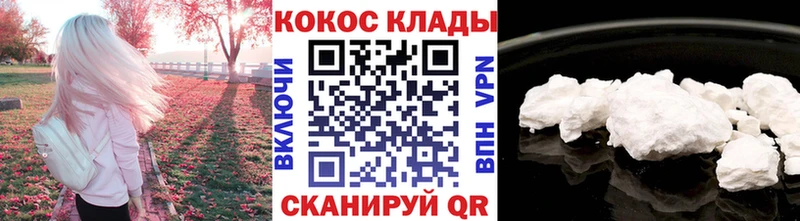Cocaine 98%  гидра ссылки  Каменка 