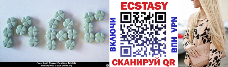 Ecstasy круглые Каменка