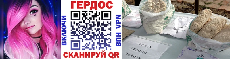 Героин Heroin  блэк спрут tor  Каменка 