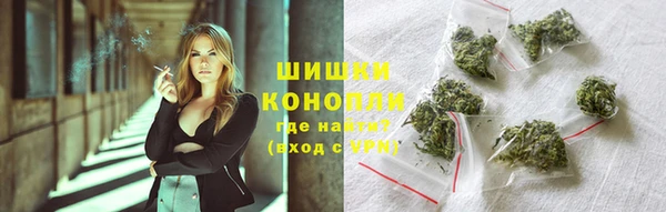 метамфетамин Бронницы