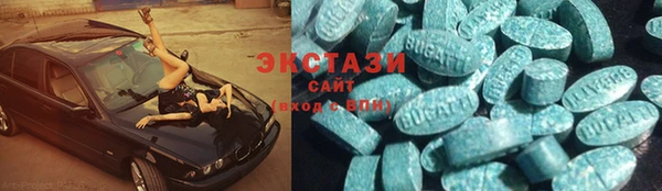 метамфетамин Бронницы