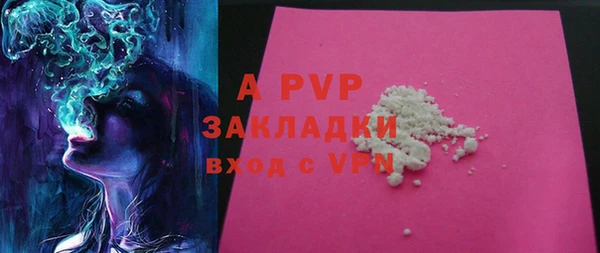 каннабис Верея