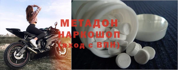меф Бугульма