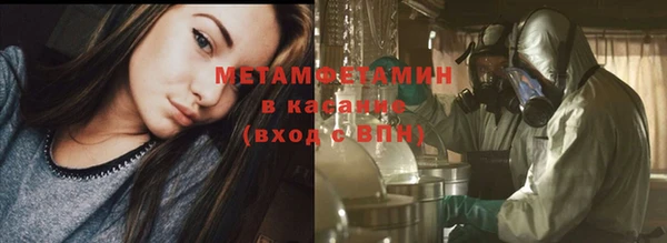 MESCALINE Бородино