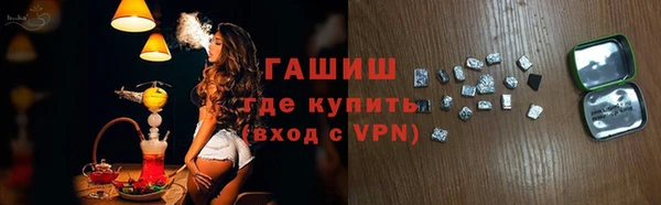 MESCALINE Бородино