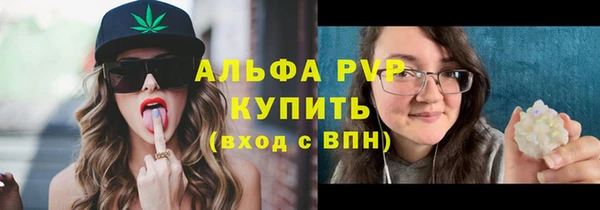 каннабис Верея