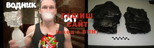 метамфетамин Бронницы