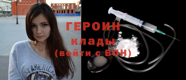 каннабис Верея