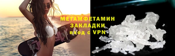 шишки Верхнеуральск