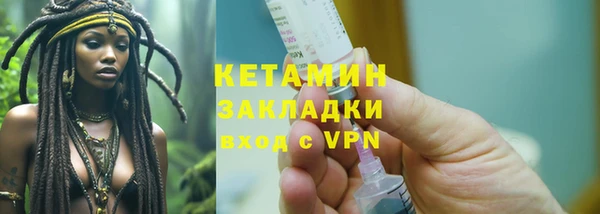 метамфетамин Бронницы