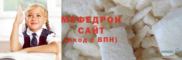 MESCALINE Бородино