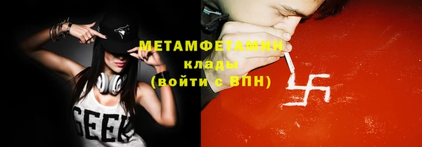 MESCALINE Бородино
