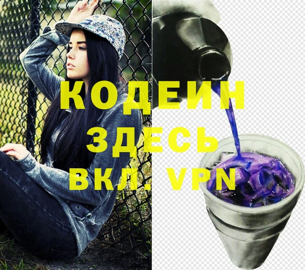 каннабис Верея