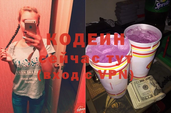 MESCALINE Бородино