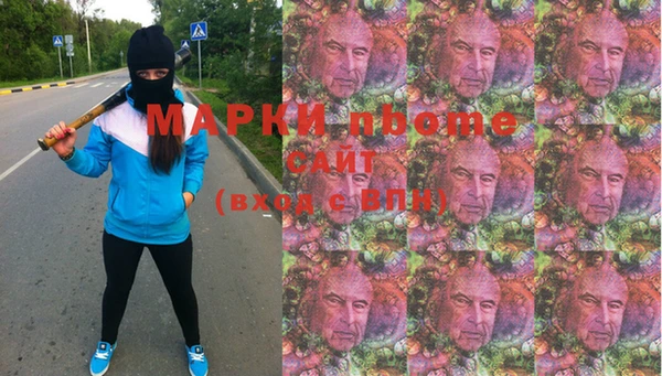 шишки Верхнеуральск
