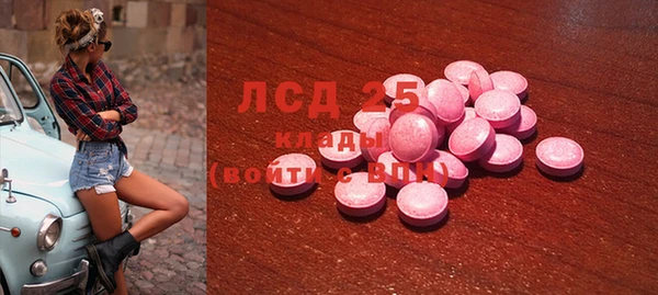 метамфетамин Бронницы