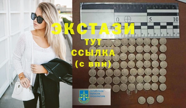 шишки Верхнеуральск