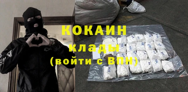 меф Бугульма