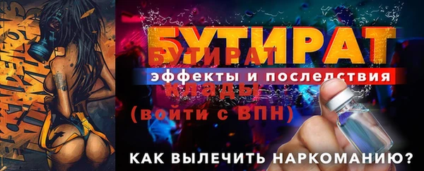 гидропоника Верхний Тагил