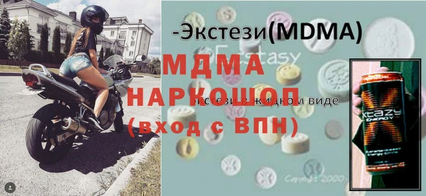 метамфетамин Бронницы