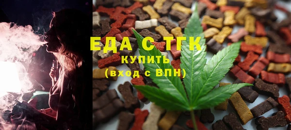 гидра Сосновоборск