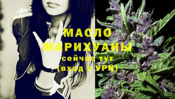 метамфетамин Бронницы