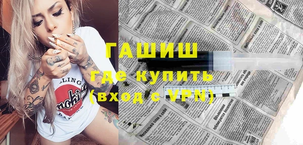 метамфетамин Бронницы