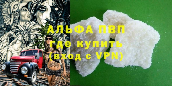 каннабис Верея