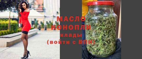 MESCALINE Бородино