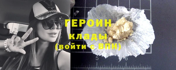 MESCALINE Бородино