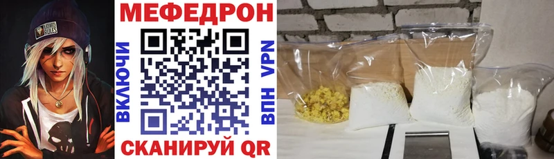 Меф мяу мяу  как найти   Каменка 