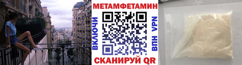 даркнет сайт  Каменка  Метамфетамин Декстрометамфетамин 99.9% 