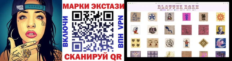 Марки NBOMe 1,8мг  хочу   Каменка 