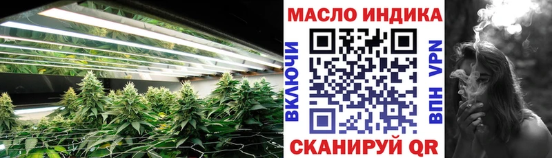 ТГК вейп с тгк  Каменка 