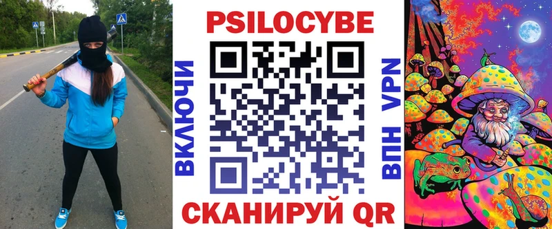 Галлюциногенные грибы Psilocybe Каменка